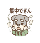 ぐちシュナのぐちぐちライフ（個別スタンプ：35）