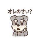 ぐちシュナのぐちぐちライフ（個別スタンプ：36）