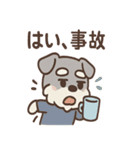 ぐちシュナのぐちぐちライフ（個別スタンプ：38）