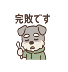 ぐちシュナのぐちぐちライフ（個別スタンプ：39）