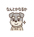 ぐちシュナのぐちぐちライフ（個別スタンプ：40）