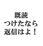 既読スルーしたやつを煽る（個別スタンプ：2）