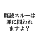 既読スルーしたやつを煽る（個別スタンプ：7）