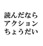 既読スルーしたやつを煽る（個別スタンプ：10）