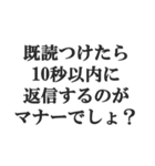既読スルーしたやつを煽る（個別スタンプ：11）