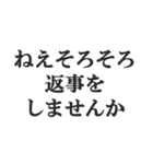 既読スルーしたやつを煽る（個別スタンプ：12）