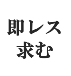既読スルーしたやつを煽る（個別スタンプ：14）