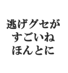 既読スルーしたやつを煽る（個別スタンプ：20）