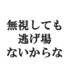 既読スルーしたやつを煽る（個別スタンプ：22）