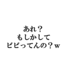 既読スルーしたやつを煽る（個別スタンプ：26）