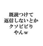 既読スルーしたやつを煽る（個別スタンプ：27）