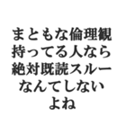 既読スルーしたやつを煽る（個別スタンプ：37）