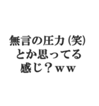 既読スルーしたやつを煽る（個別スタンプ：39）