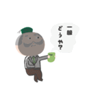 ブラックお茶博士2（個別スタンプ：4）