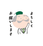 ブラックお茶博士2（個別スタンプ：5）