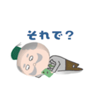ブラックお茶博士2（個別スタンプ：7）