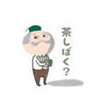 ブラックお茶博士2（個別スタンプ：9）