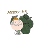 ブラックお茶博士2（個別スタンプ：10）
