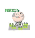 ブラックお茶博士2（個別スタンプ：12）