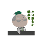 ブラックお茶博士2（個別スタンプ：16）