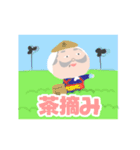 ブラックお茶博士2（個別スタンプ：18）