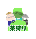 ブラックお茶博士2（個別スタンプ：19）
