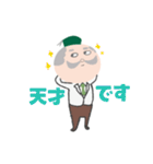 ブラックお茶博士2（個別スタンプ：23）