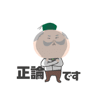 ブラックお茶博士2（個別スタンプ：24）