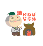 ブラックお茶博士2（個別スタンプ：27）
