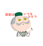 ブラックお茶博士2（個別スタンプ：29）