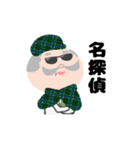 ブラックお茶博士2（個別スタンプ：30）
