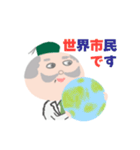 ブラックお茶博士2（個別スタンプ：32）