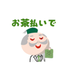 ブラックお茶博士2（個別スタンプ：33）