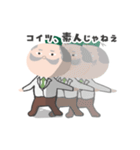 ブラックお茶博士2（個別スタンプ：35）