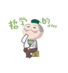 ブラックお茶博士2（個別スタンプ：38）