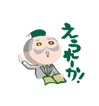 ブラックお茶博士2（個別スタンプ：39）