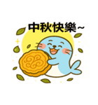 だいアザラシ：ハッピー中秋！（個別スタンプ：1）