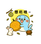 だいアザラシ：ハッピー中秋！（個別スタンプ：3）