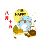 だいアザラシ：ハッピー中秋！（個別スタンプ：4）