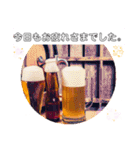 私は牛乳よりビールが好き 毎日挨拶（個別スタンプ：10）