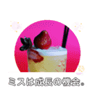 私は牛乳よりビールが好き 毎日挨拶（個別スタンプ：35）