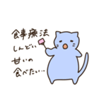 妊娠糖尿病のねこちゃん（個別スタンプ：8）