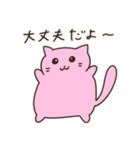 妊娠糖尿病のねこちゃん（個別スタンプ：9）