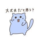 妊娠糖尿病のねこちゃん（個別スタンプ：10）