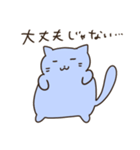 妊娠糖尿病のねこちゃん（個別スタンプ：11）