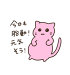 妊娠糖尿病のねこちゃん（個別スタンプ：13）
