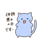 妊娠糖尿病のねこちゃん（個別スタンプ：15）