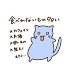 妊娠糖尿病のねこちゃん（個別スタンプ：16）