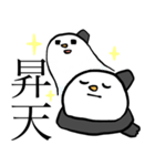 スノーマン 黒色くん（個別スタンプ：10）