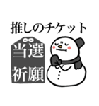 スノーマン 黒色くん（個別スタンプ：16）